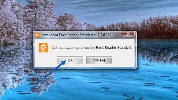 Электронная читалка Foxit PDF Reader